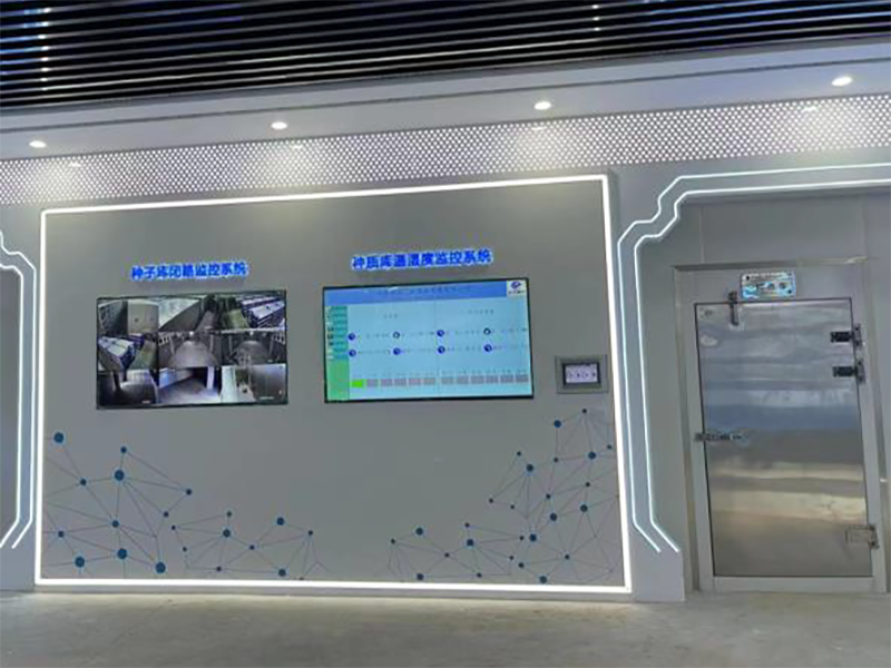 種質(zhì)資源庫(kù)