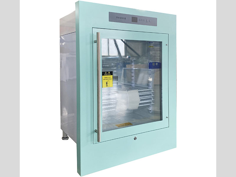 2-8℃手術(shù)室保冷柜